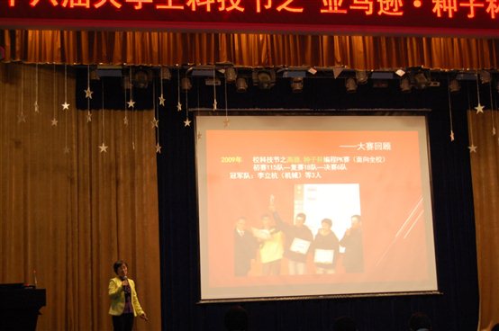 C:UsersAdministratorDesktop爱爱视频种子杯启动仪式种子杯DSC_0367.JPG